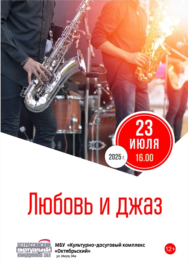 и3