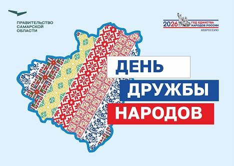 Для муниципальных районов горизонтальная 7 сентября V16 1